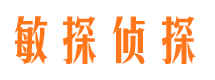 新泰外遇调查取证